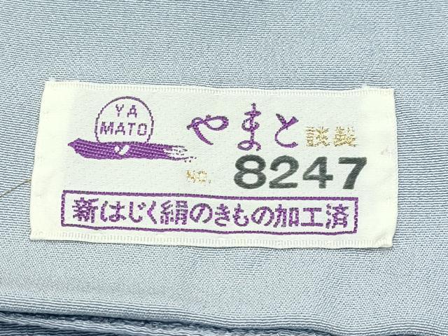 平和屋着物●極上　越後十日町の一流染匠　桐屋・翠山工房　訪問着　辻が花　絞り　暈し染め　金彩　やまと誂製　逸品　未使用　CZAA5319s6