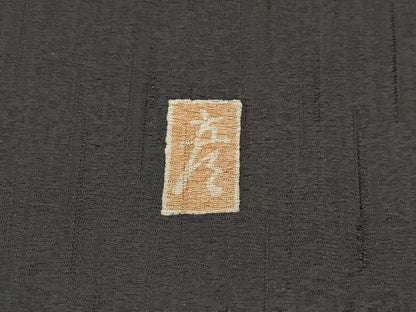 平和屋着物●極上　十日町　加賀草木友禅の第一人者　田村哲彦　訪問着　幾何学文様　赤墨色地　逸品　CZAA5326s6