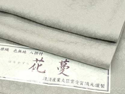 平和屋着物●極上　色無地　サンドベージュ色　唐織　花蔓　反端付き　逸品　未使用　CZAA5328s6
