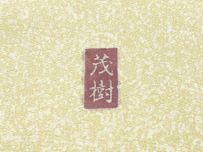 平和屋着物●極上　訪問着　作家物　草花文　たたき染め　反端付き　逸品　CZAA5329s6