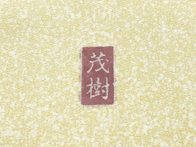 平和屋着物●極上　訪問着　作家物　草花文　たたき染め　反端付き　逸品　CZAA5329s6
