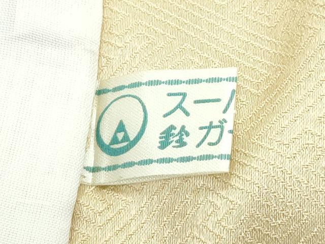 平和屋着物●極上　訪問着　駒刺繍　霞草花文　金彩　ブロンド色地　鈴乃屋扱い　逸品　CZAA5333s6