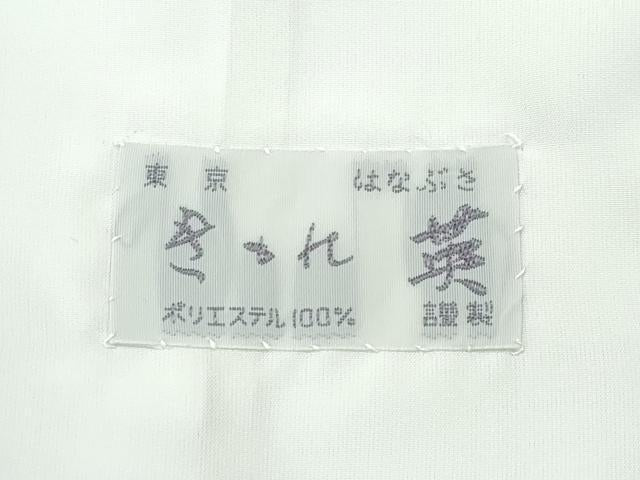 平和屋着物▽極上 洗える最高級着物 ＜英＞はなぶさ謹製 小紋 単衣 草花文 逸品 CZAA5338s6