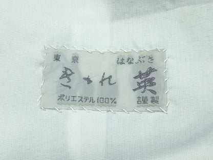 平和屋着物▽極上 洗える最高級着物 ＜英＞はなぶさ謹製 色無地 単衣 鉄御納戸色 逸品 CZAA5341s6