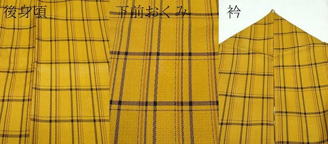 平和屋本店●極上　本場黄八丈　まるまなこ　紬　伝統工芸士　西條吉広　格子柄　手織り　佐々木茂美　証紙付き　逸品　CZAA5342s6