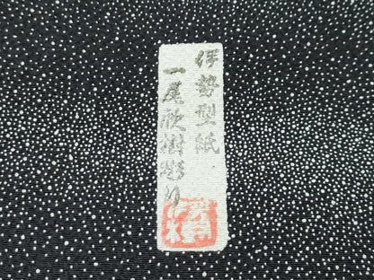 平和屋着物●極上　訪問着　江戸小紋　作家物　一尾欧樹彫り　大小あられ　更紗花文　伊勢型紙　黒地　金彩　逸品　CZAA5344s6