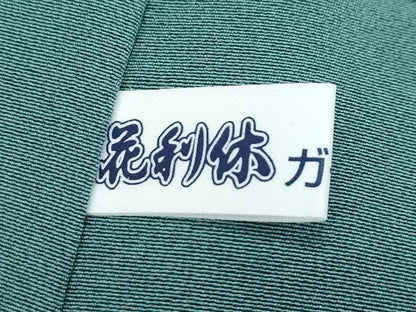 平和屋着物●極上　十日町　加賀草木友禅の第一人者　田村哲彦　訪問着　草花文　暈し染め　木賊色地　逸品　CZAA5346s6