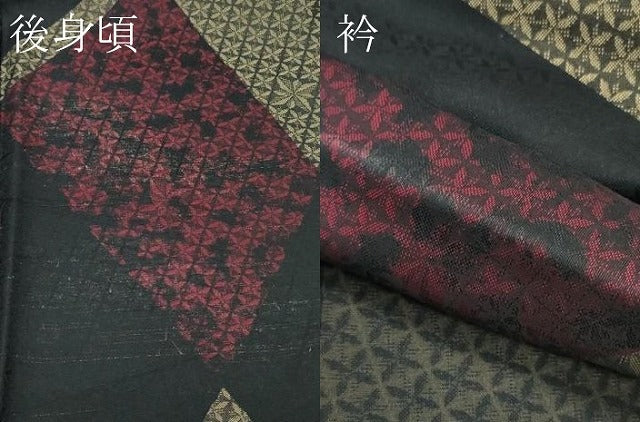 平和屋本店▽極上　男性　お召　単衣　切嵌吉祥文　黒地　さが美扱い　逸品　CZAA5796s6