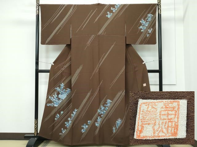 平和屋本店●極上　人間国宝　五代　田畑喜八　訪問着　風景文　涅色地　逸品　未使用　CZAA5348s6