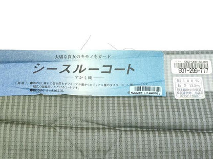 平和屋着物∞極上 スリーシーズン 春夏秋 塵除 道行コート シースルーコート 雨コート ロング丈 すかし織 縞 反端付 逸品 未使用CZAA5354s6