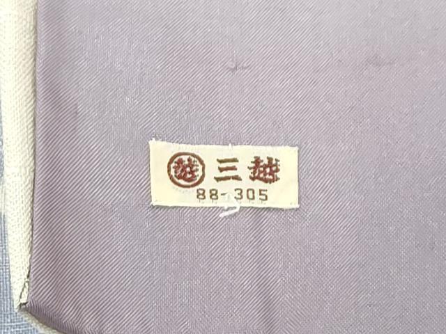 平和屋着物●極上　染織の名門　しょうざん  生紬　訪問着　絞り　辻が花　三越扱い　逸品　CZAA5359s6