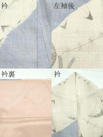 平和屋着物●極上　染織の名門　しょうざん  生紬　訪問着　絞り　辻が花　三越扱い　逸品　CZAA5359s6
