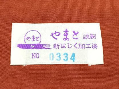 平和屋着物●極上　伝統工芸士　七代目　吉澤与市　須原花織　やまと誂製　証紙付き　逸品　CZAA5361s6