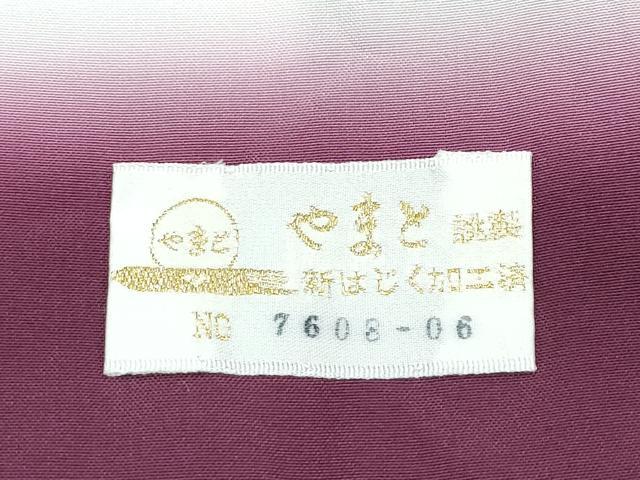 平和屋着物●極上　本場大島紬　愛加那格子　牧絹織物謹製　織：基エミ子　やまと金ラベル　証紙付き　逸品　CZAA5362s6