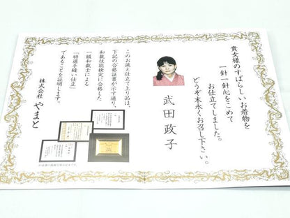 平和屋着物●極上　本場大島紬　愛加那格子　牧絹織物謹製　織：基エミ子　やまと金ラベル　証紙付き　逸品　CZAA5362s6