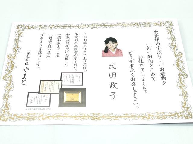 平和屋着物●極上　本場大島紬　愛加那格子　牧絹織物謹製　織：基エミ子　やまと金ラベル　証紙付き　逸品　CZAA5362s6