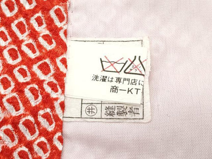平和屋着物[]極上　七五三　女の子　7歳　祝着・長襦袢セット　総絞り　枝梅文　逸品　CZAA5371s6