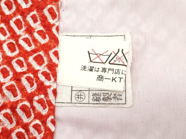 平和屋着物[]極上　七五三　女の子　7歳　祝着・長襦袢セット　総絞り　枝梅文　逸品　CZAA5371s6