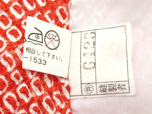 平和屋着物[]極上　七五三　女の子　7歳　祝着・長襦袢セット　総絞り　枝梅文　逸品　CZAA5371s6