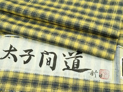 平和屋本店●極上　紅花紬　米沢　新田工房　太子間道　証紙付き　逸品　CZAA5374s6