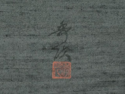 平和屋着物●極上　紅花紬　米沢　新田秀次　訪問着　切嵌文　逸品　未使用　CZAA5375s6