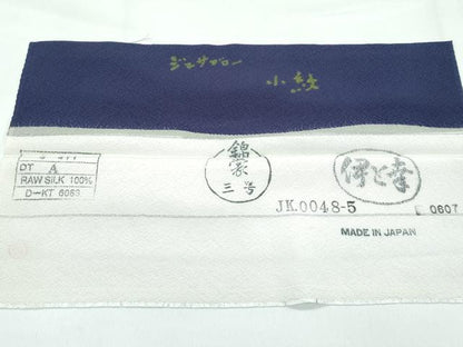 平和屋着物●極上　世界的人形師　辻村寿三郎　ジュサブロー　小紋　うさぎ　褐色地　伊と幸　反端付き　逸品　CZAA5385s6