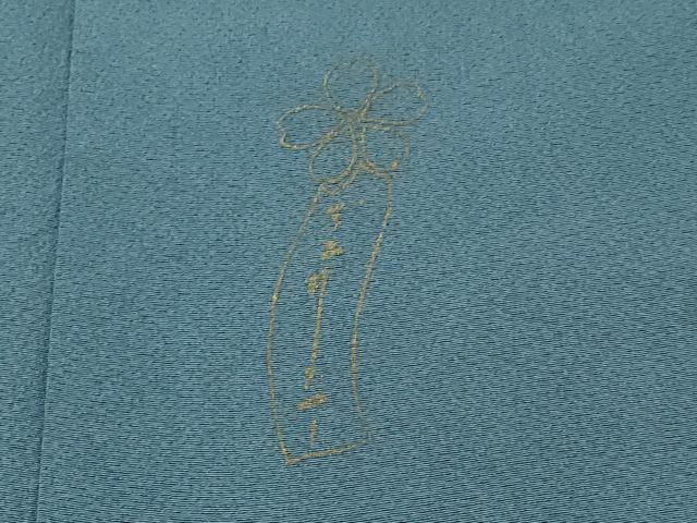 平和屋本店●極上　世界的人形師　辻村寿三郎　ジュサブロー　訪問着　刺繍　うさぎ　簪　鉄御納戸色地　逸品　CZAA5387s6
