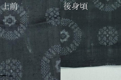 平和屋着物＊極上 夏物 重要無形文化財 本場宮古上布 苧麻 逸品 CZAA5388s6
