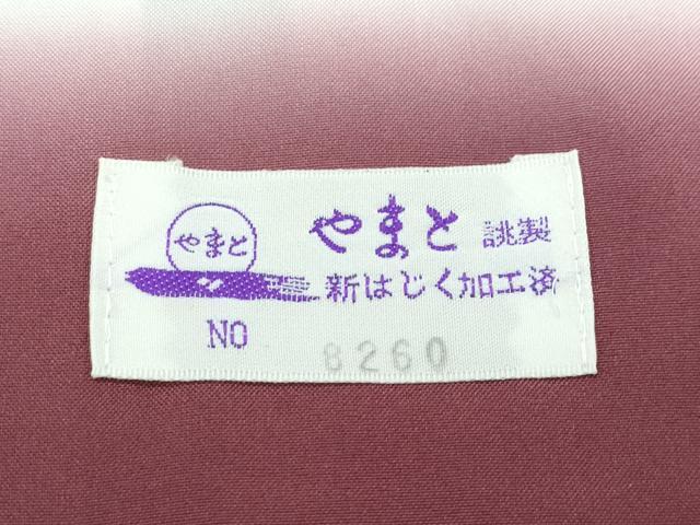 平和屋着物●極上　本場大島紬　泥染め　９マルキ　葡萄蔦の葉亀甲花文　牧絹織物謹製　やまと誂製　証紙付き　逸品　未使用　CZAA5392s6