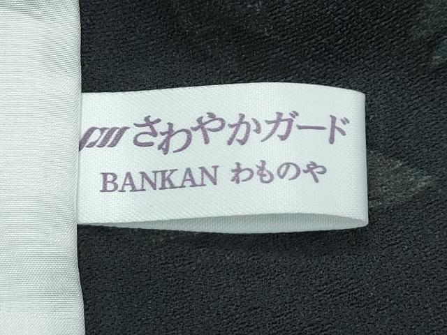平和屋着物▽極上 小紋 単衣 舞花弁 黒地 金彩 逸品 CZAA5396s6