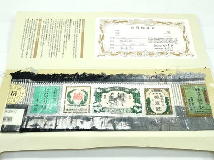 平和屋着物●極上　結城紬　はたおり娘　奥順　100亀甲　葡萄蔦の葉間道　証紙付き　逸品　CZAA5397s6