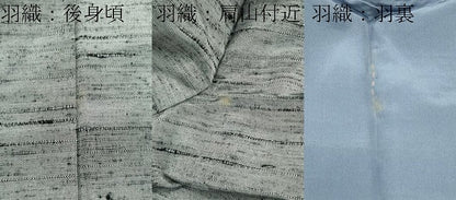 平和屋着物●極上　男性　紬　アンサンブル　霞文　逸品　未使用　CZAA5398s6