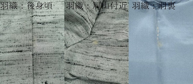 平和屋着物●極上　男性　紬　アンサンブル　霞文　逸品　未使用　CZAA5398s6