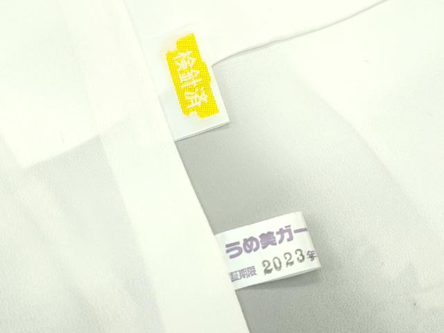 平和屋着物●極上　世界的友禅作家　千地泰弘　訪問着　本場染大島紬　人物風景文　逸品　CZAA5416s6