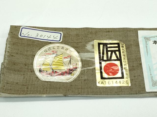 平和屋着物●極上　本場琉球絣　手おり　宮城清義作　油色地　証紙付き　逸品　未使用　CZAA5419s6