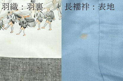 平和屋着物●極上　男性　紬　アンサンブル　長襦袢セット　霞文　逸品　CZAA5424s6