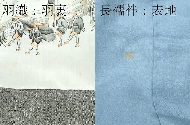 平和屋着物●極上　男性　紬　アンサンブル　長襦袢セット　霞文　逸品　CZAA5424s6