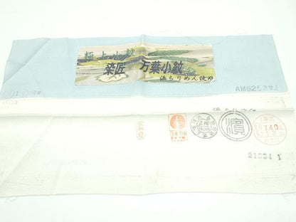平和屋着物∞極上　道中着　ロング丈　万葉小紋　源氏香雪輪文　千草鼠色地　鈴乃屋扱い　反端付き　逸品　未使用　CZAA5425s6