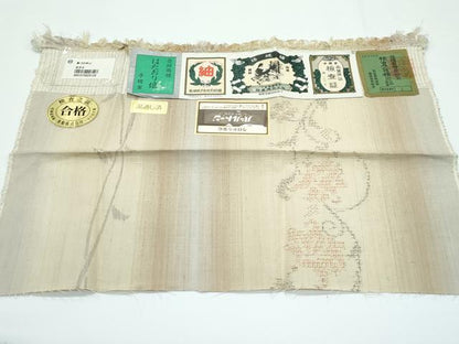平和屋着物●極上　結城紬　はたおり娘　奥順　100亀甲　花唐草間道　証紙付き　逸品　未使用　CZAA5426s6