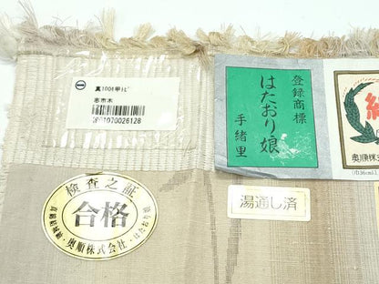 平和屋着物●極上　結城紬　はたおり娘　奥順　100亀甲　花唐草間道　証紙付き　逸品　未使用　CZAA5426s6