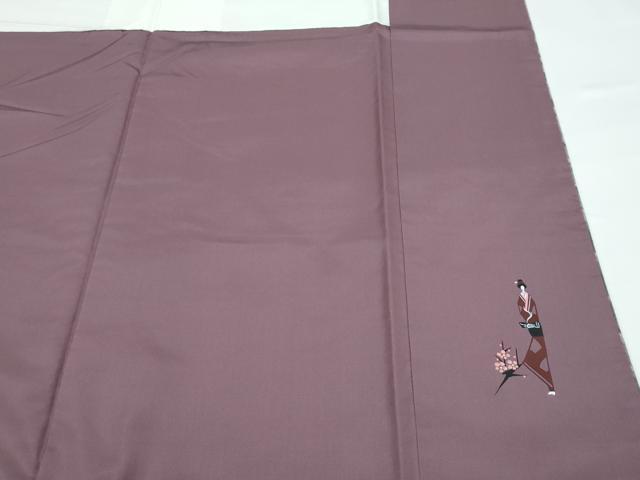 平和屋着物●極上　菅原工房　菅原結作　漢方染紬　逸品　CZAA5428s6