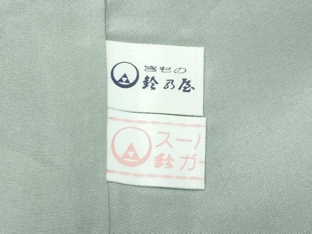 平和屋着物●極上　色無地　千草色　紗袷　菱紋紗　鈴乃屋扱い　逸品　未使用　CZAA5429s6