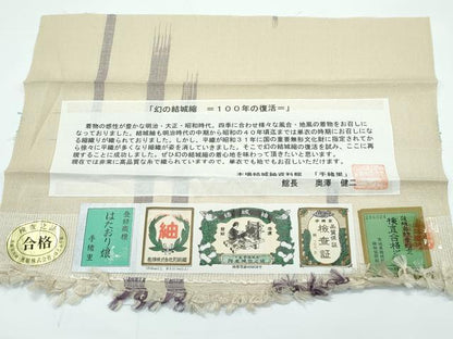 平和屋着物●極上 結城紬 結城縮 はたおり娘 奥順 胴抜き仕立て 井桁絣文様 砥粉色地 やまと誂製 証紙付き 逸品 未使用 CZAA5430s6