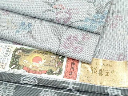 平和屋着物●極上 都喜ヱ門 本場大島紬 白大島 7マルキ 花づな間道 総絣 尾上トミ子作 藤絹織物謹製 証紙付き 逸品 未使用 CZAA5431s6