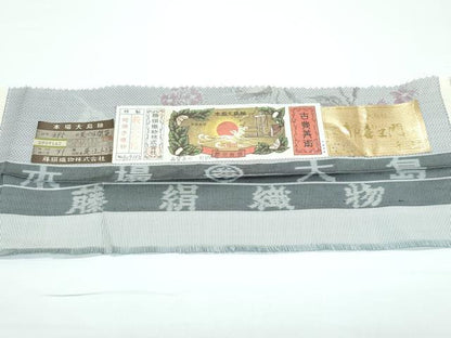 平和屋着物●極上 都喜ヱ門 本場大島紬 白大島 7マルキ 花づな間道 総絣 尾上トミ子作 藤絹織物謹製 証紙付き 逸品 未使用 CZAA5431s6
