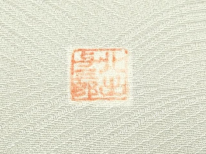 平和屋着物●極上　皇室献上作家　北出与三郎　訪問着　立波文　暈し染め　金彩　砂色地　逸品　CZAA5433s6