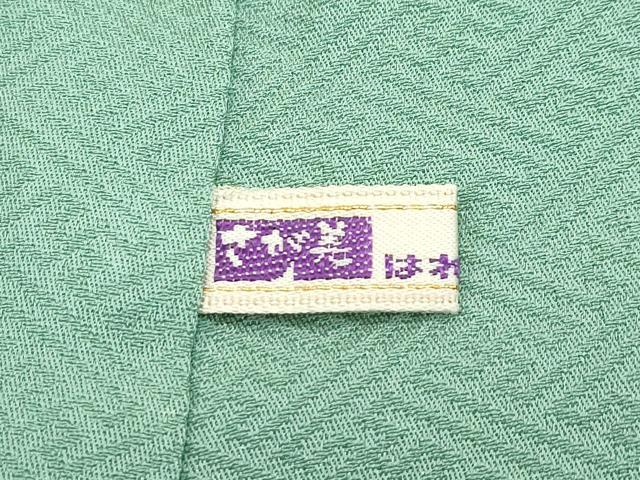 平和屋着物●極上　色無地　柳染色　氷割地紋　さが美扱い　逸品　未使用　CZAA5436s6