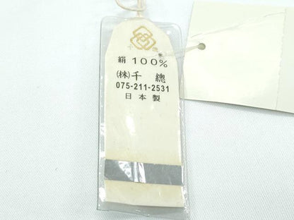 平和屋本店●極上　創業460年・千總　振袖　菊　暈し染め　金彩　反端・紙タグ付き　上代136万　逸品　未使用　CZAA5458s6