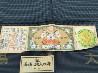 平和屋着物●極上 男性 本場大島紬 アンサンブル キングサイズ 100亀甲 総詰め 縞格子 上村織物謹製 証紙付き 逸品 未使用 CZAA5463s6