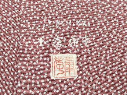 平和屋着物●極上　人間国宝　小宮康孝　江戸小紋　舞花弁　紅檜皮色地　三越扱い　逸品　未使用　CZAA5475s6
